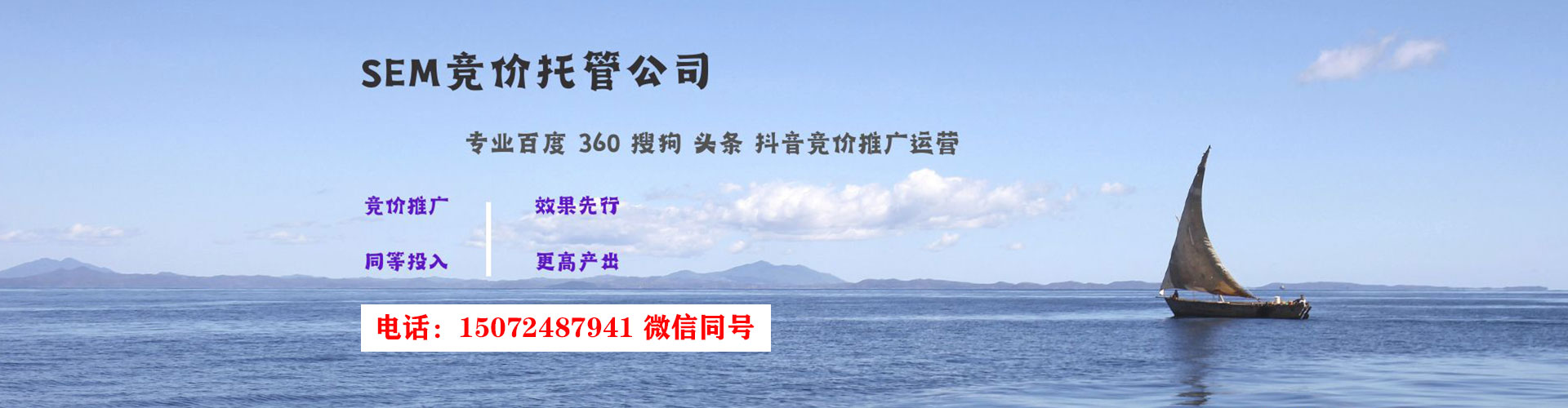 始兴百度广告推广